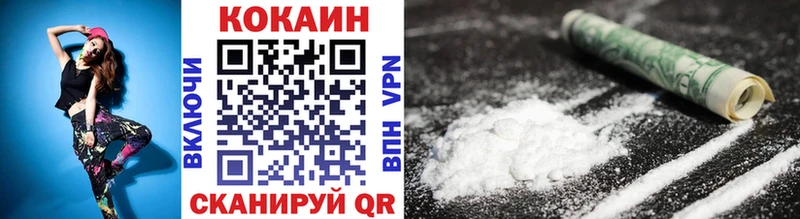 Купить наркотик Коммунар COCAIN  ГАШИШ  APVP  Каннабис 