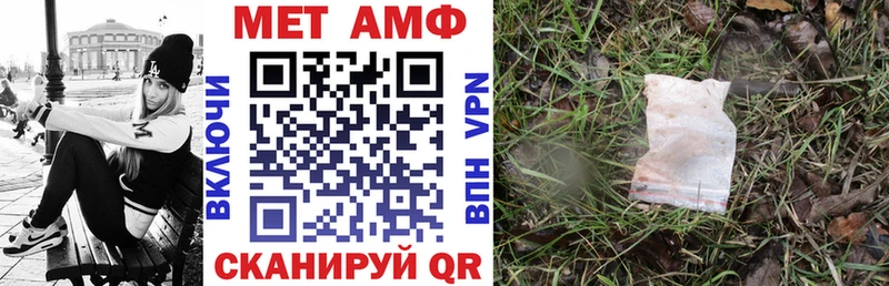 Амфетамин Розовый Коммунар