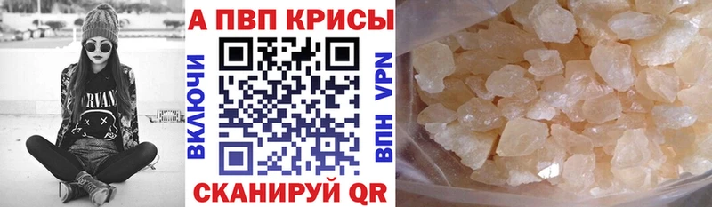 А ПВП крисы CK  kraken ONION  Коммунар 