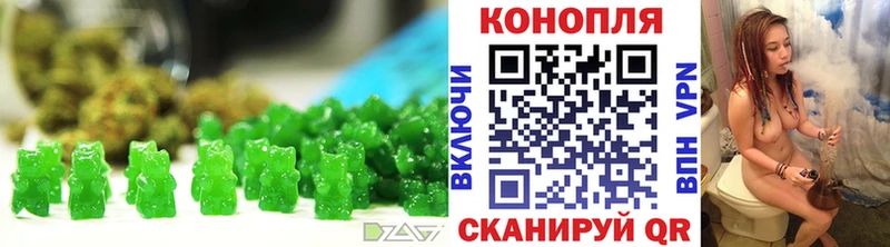 закладка  Коммунар  мориарти Telegram  Canna-Cookies конопля 