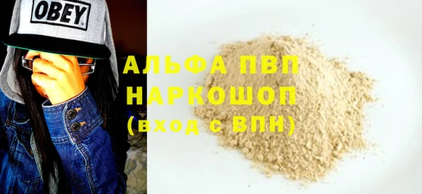 гидра Балабаново