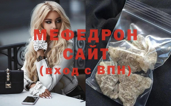 кристаллы Баксан