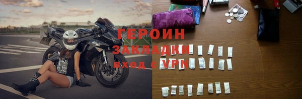 кокаин колумбия Балахна