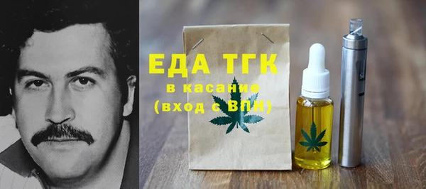 кристаллы Баксан