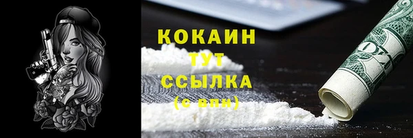гидра Балабаново