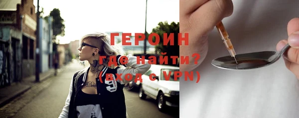 гидра Балабаново