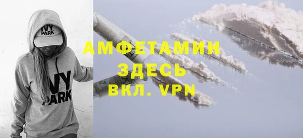 кристаллы Баксан