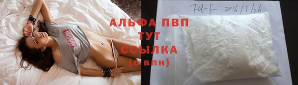 кристаллы Протвино
