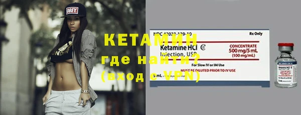 гидра Балабаново