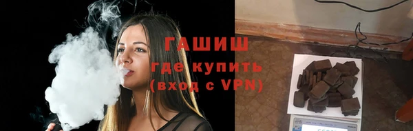 гидра Балабаново