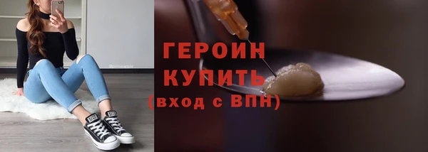 кристаллы Баксан