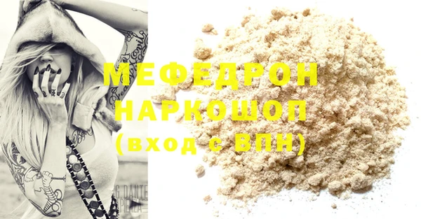 гидра Балабаново