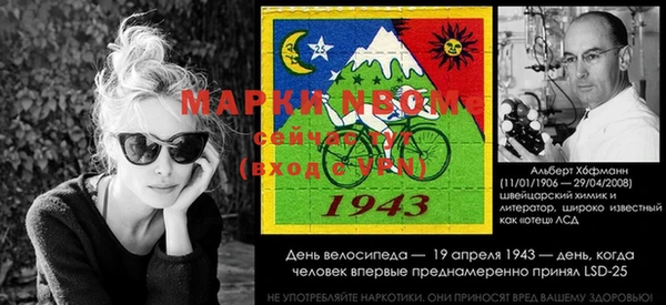 гидра Балабаново