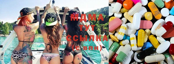 гидра Балабаново