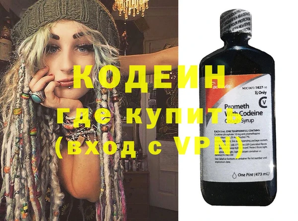 гидра Балабаново