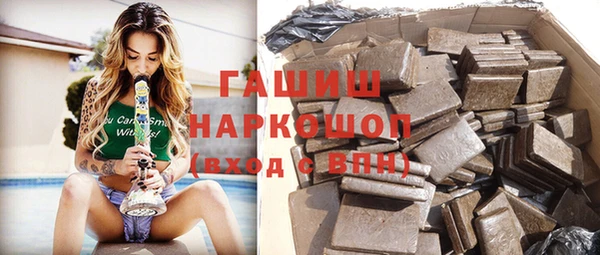 гидра Балабаново