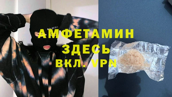гидра Балабаново