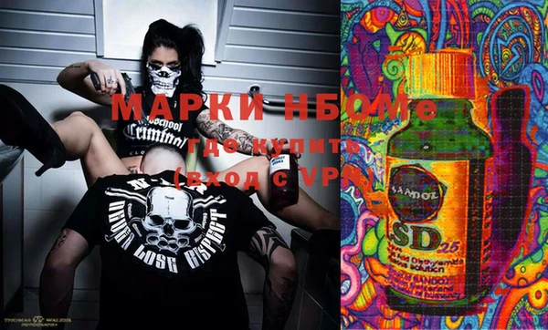 кристаллы Баксан