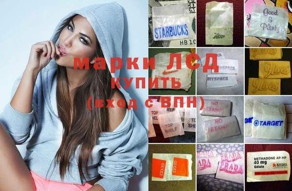 кристаллы Баксан