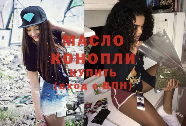 гидра Балабаново