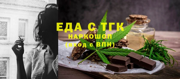 кристаллы Баксан