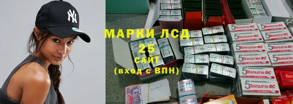 кристаллы Протвино