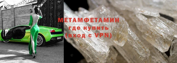 стаф Пролетарск