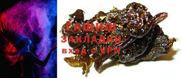 гидра Балабаново