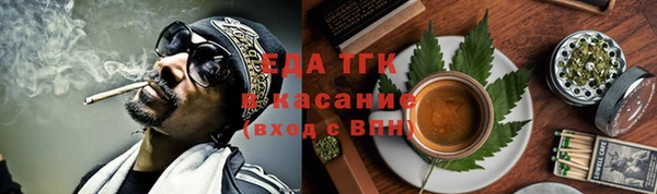 кристаллы Баксан