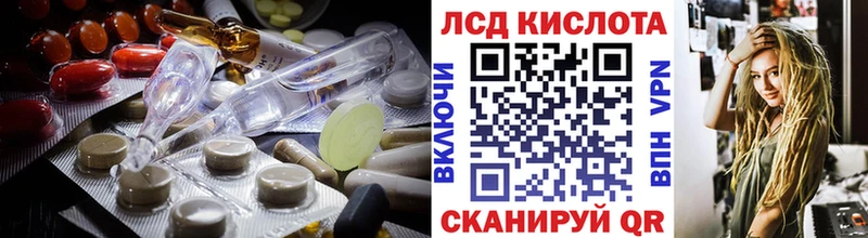 ЛСД экстази ecstasy  дарк нет формула  Коммунар 