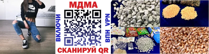 купить наркоту  Коммунар  МДМА молли 