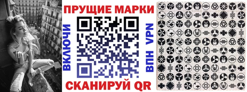 Марки NBOMe 1,8мг  купить наркотик  Коммунар 