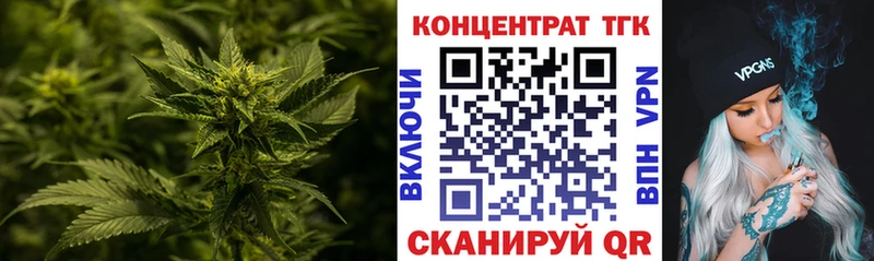 ТГК гашишное масло Коммунар