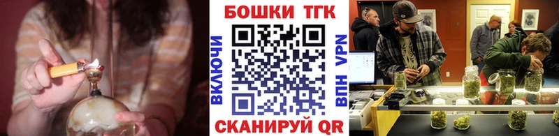 Шишки марихуана марихуана blacksprut как войти Коммунар